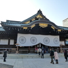 年の瀬の靖国神社