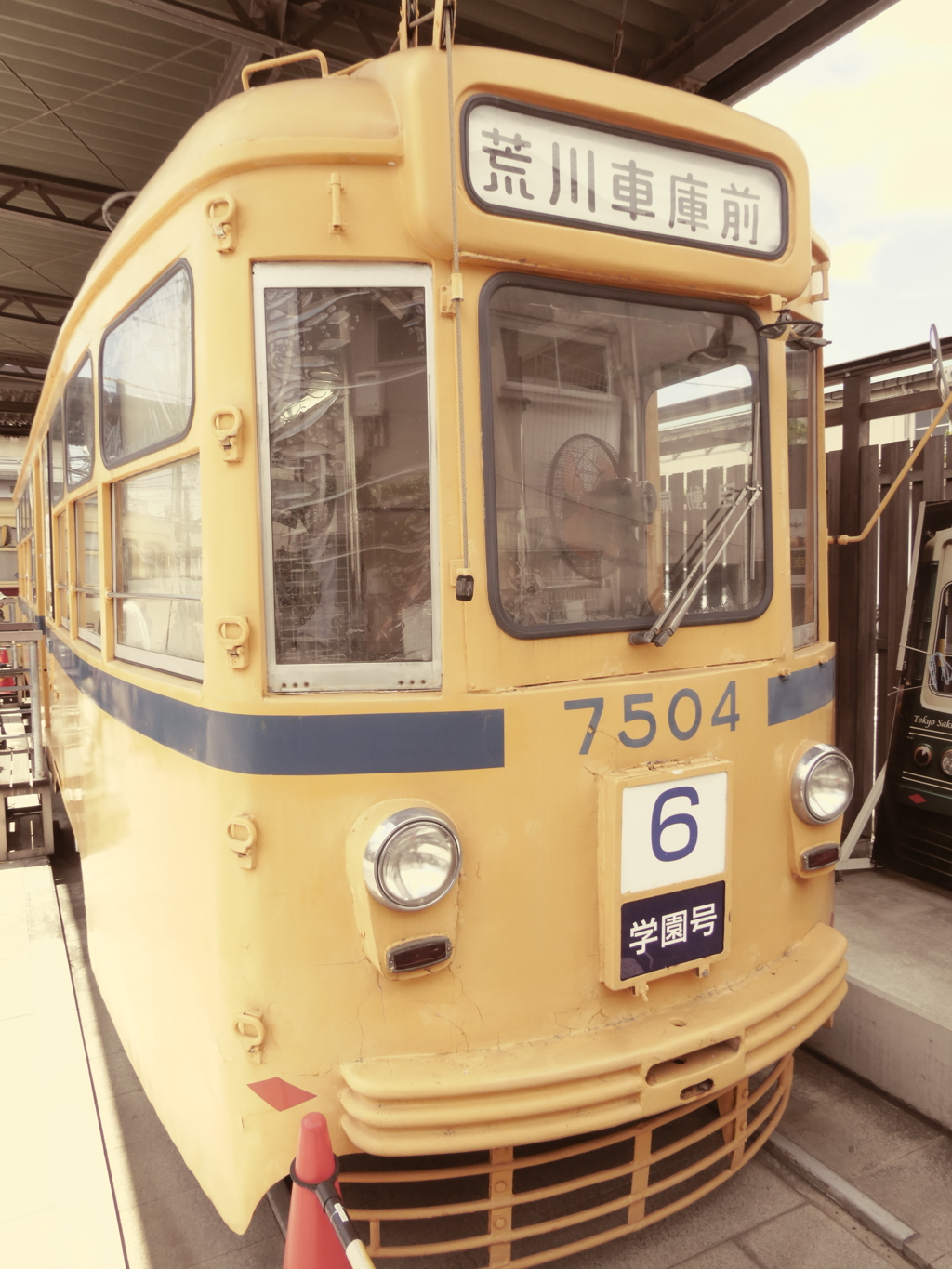 都電7500系7504号
