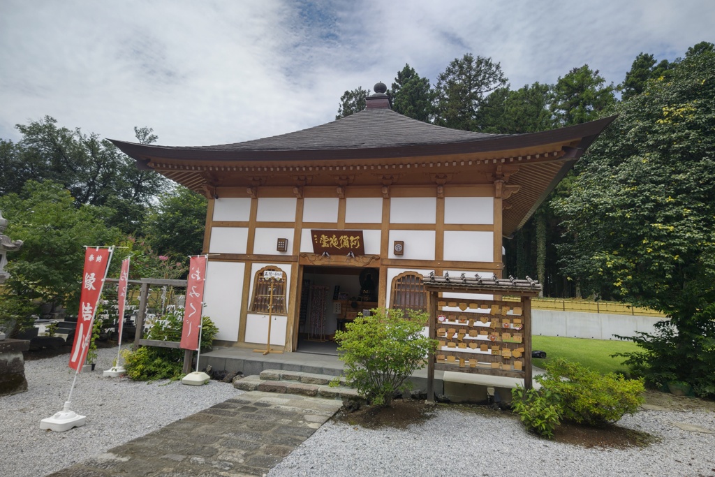 大聖護国寺阿弥陀堂