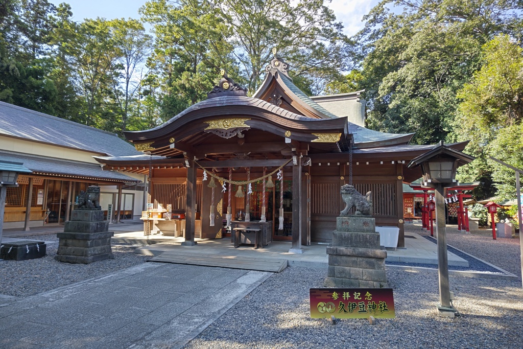 岩槻総鎮守久伊豆神社