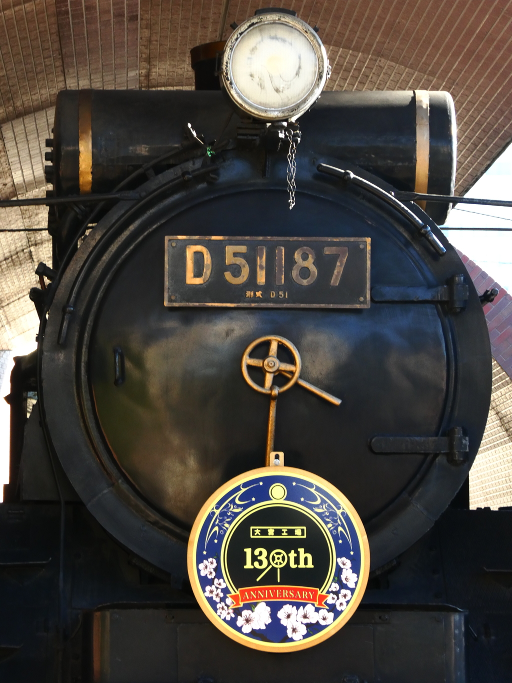 D51-187 ヘッドマーク付き
