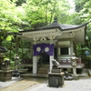 大雄山最乗寺三面殿