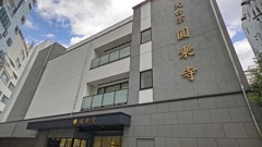 圓乗寺