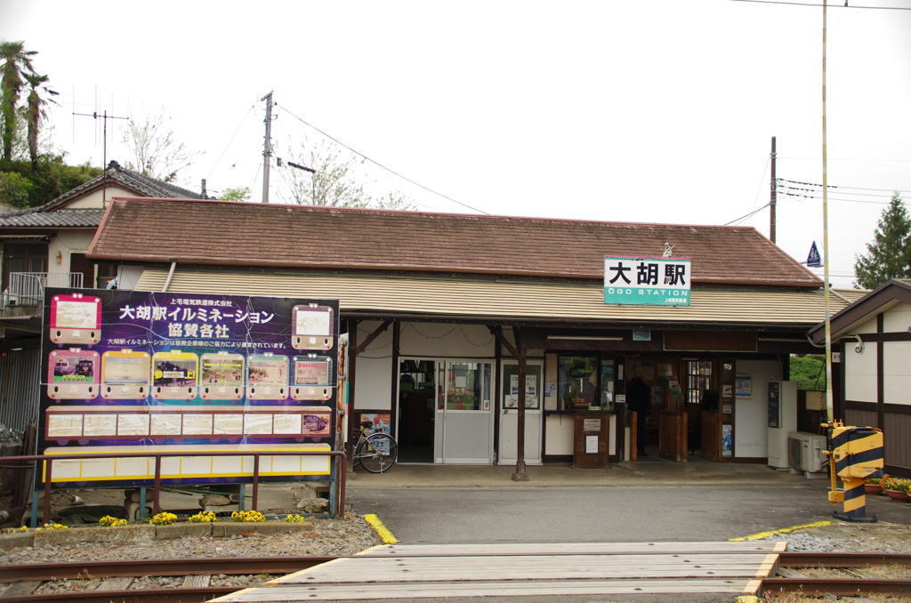 大胡駅舎