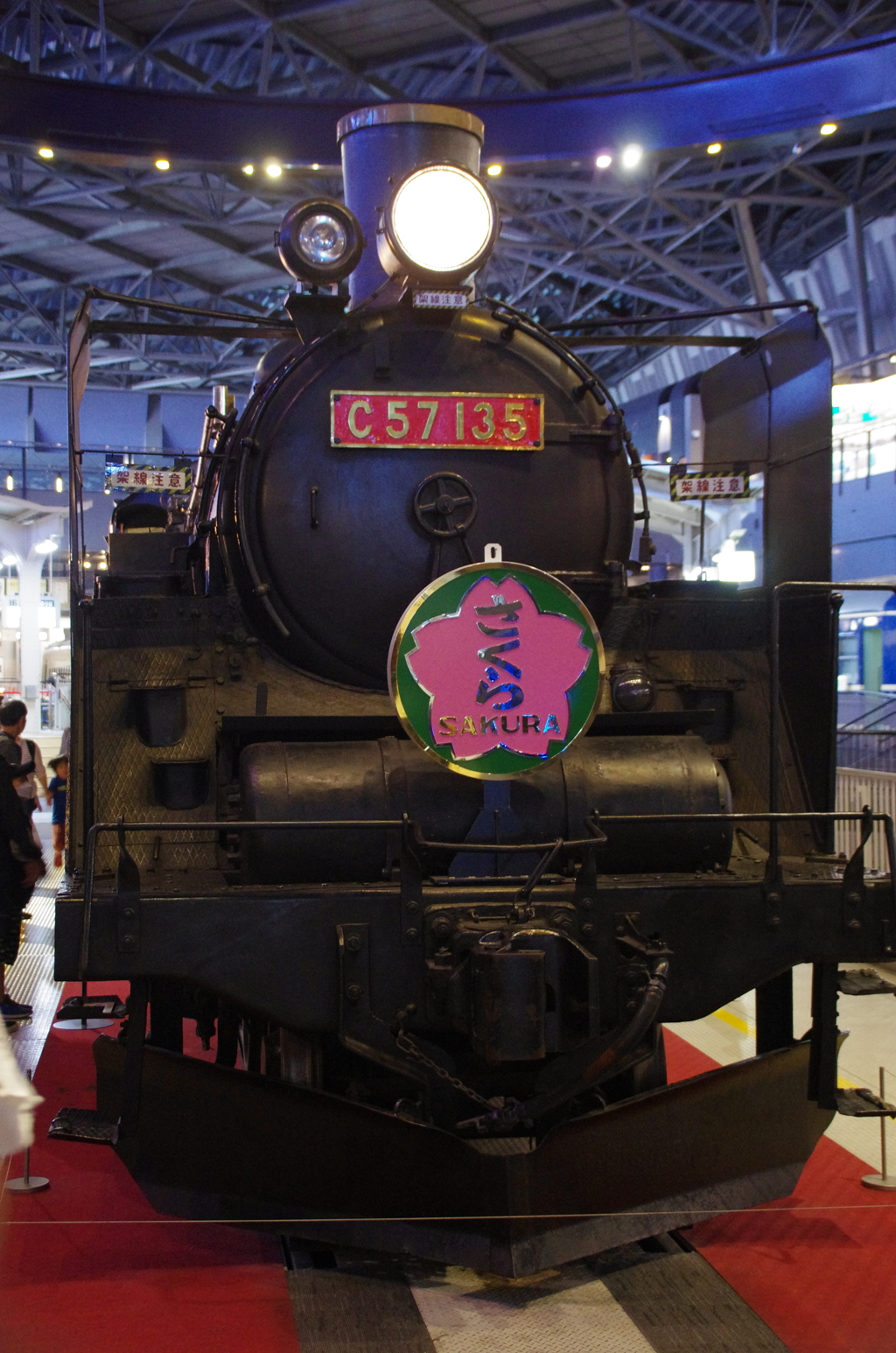 C57は「さくら」を牽引していたか？