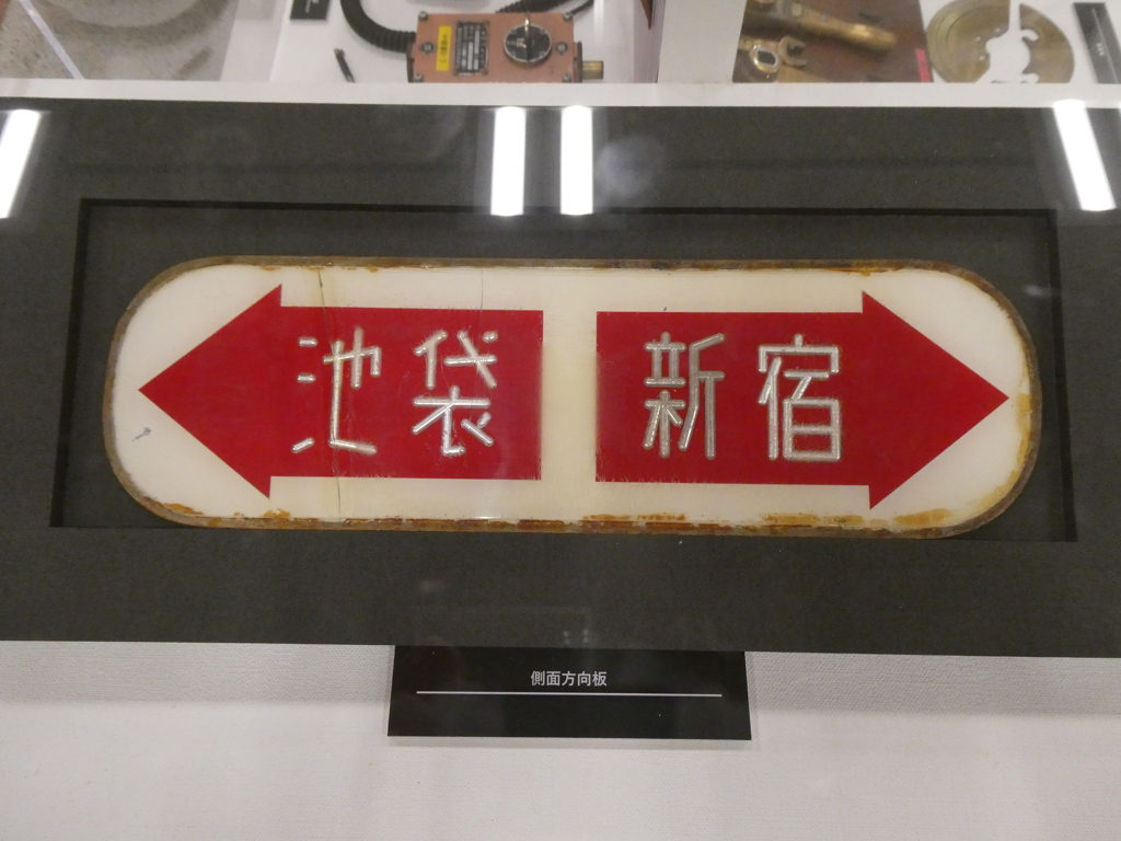側面方向版