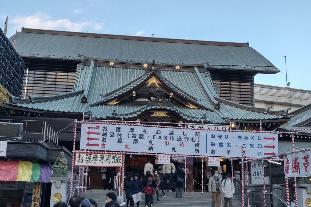 成田山深川不動堂