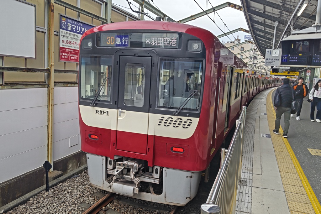 これは元すみっコぐらし号？