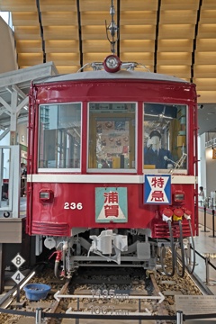 デハ230形236号正面