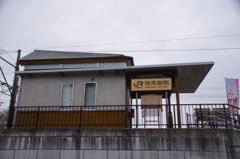 偕楽園駅