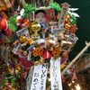 大谷翔平づくし