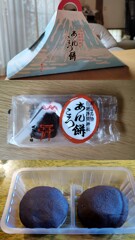 初山あんころ餅
