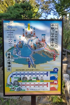 千駄ヶ谷の富士塚案内