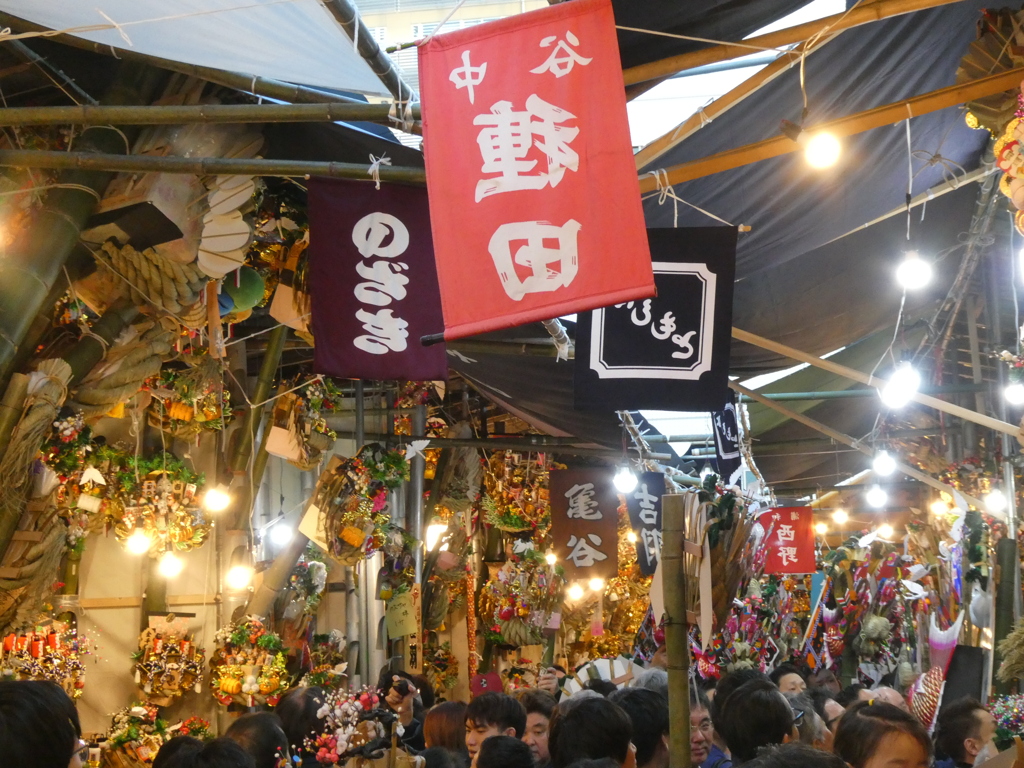 賑わう鷲神社酉の市(２)