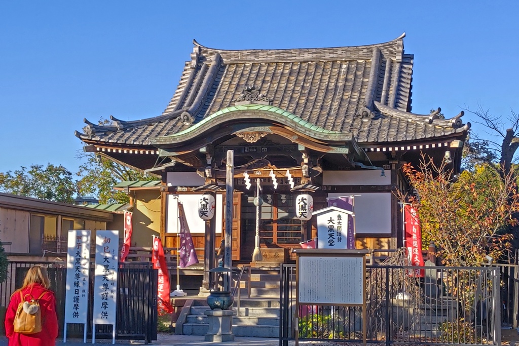 不忍池大黒天堂