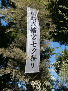 大きな短冊