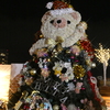 てんこ盛りクリスマスツリー