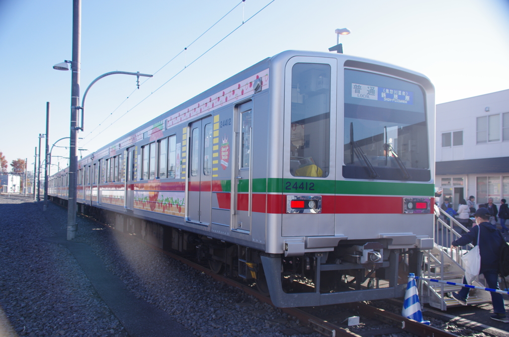 Berry² Happy Train(1)