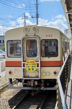 関東鉄道キハ532(1)