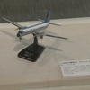 日本航空機製造YS-11A模型