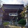 慈林薬師宝厳院
