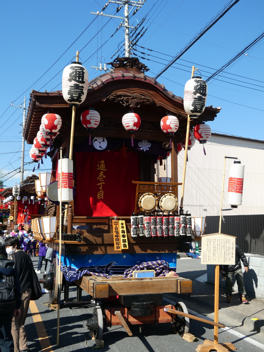 一丁目の屋台