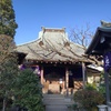常性寺地蔵堂