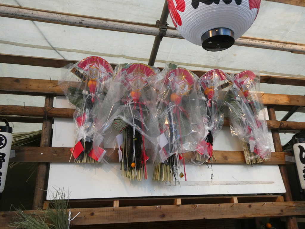 こういう正月飾りは珍しくなりました(2)