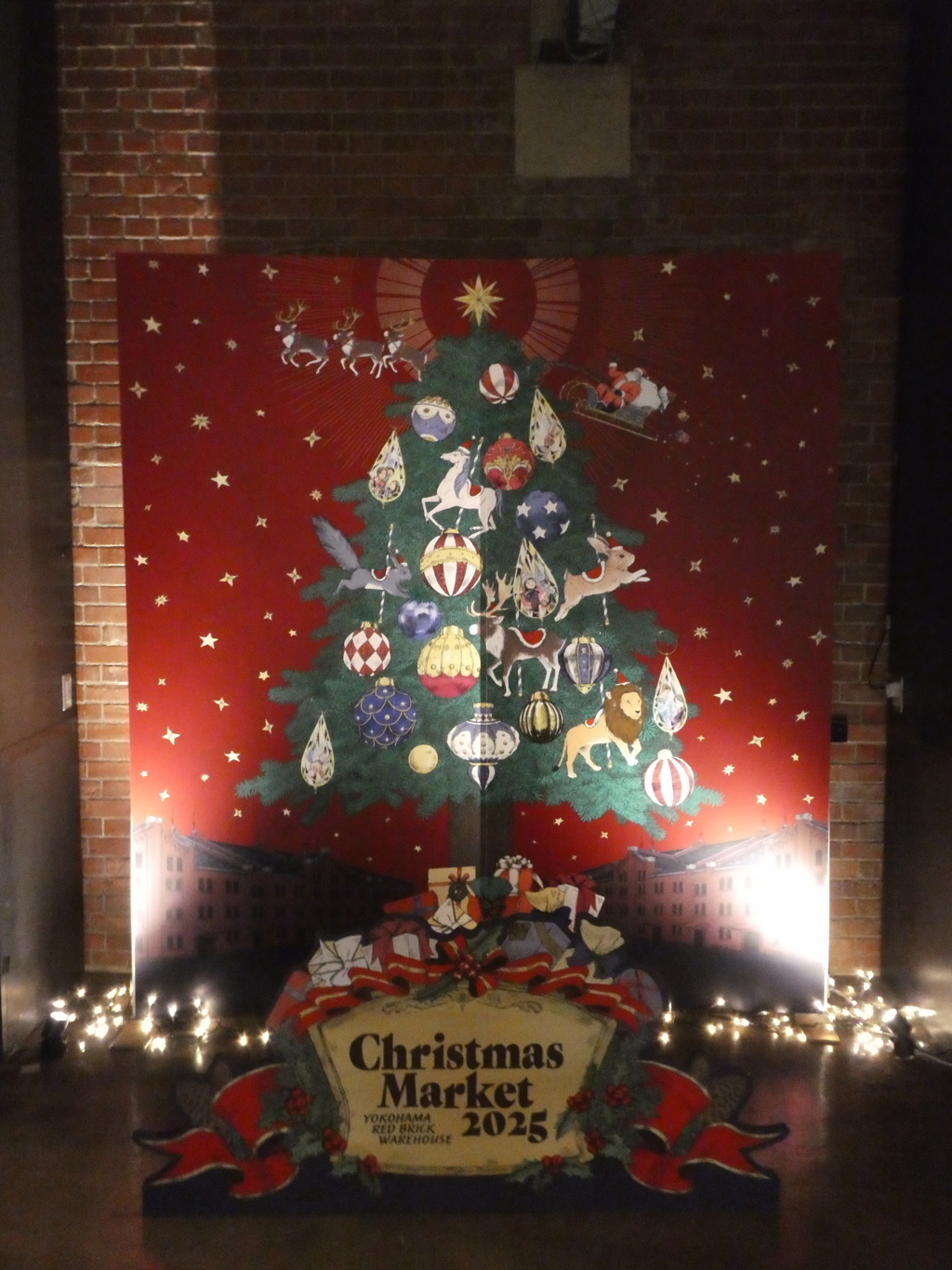 クリスマスの記念に・・・