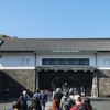 坂下門