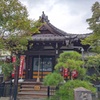 延命院七面堂