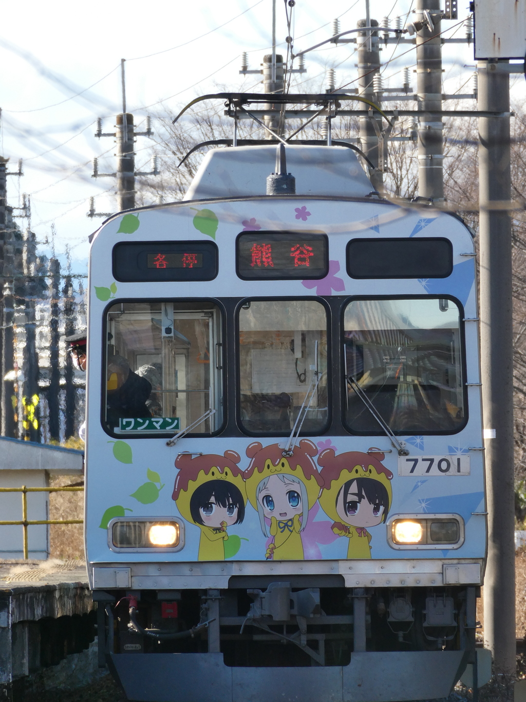 秩父鉄道7700系超平和バスターズトレイン(2)