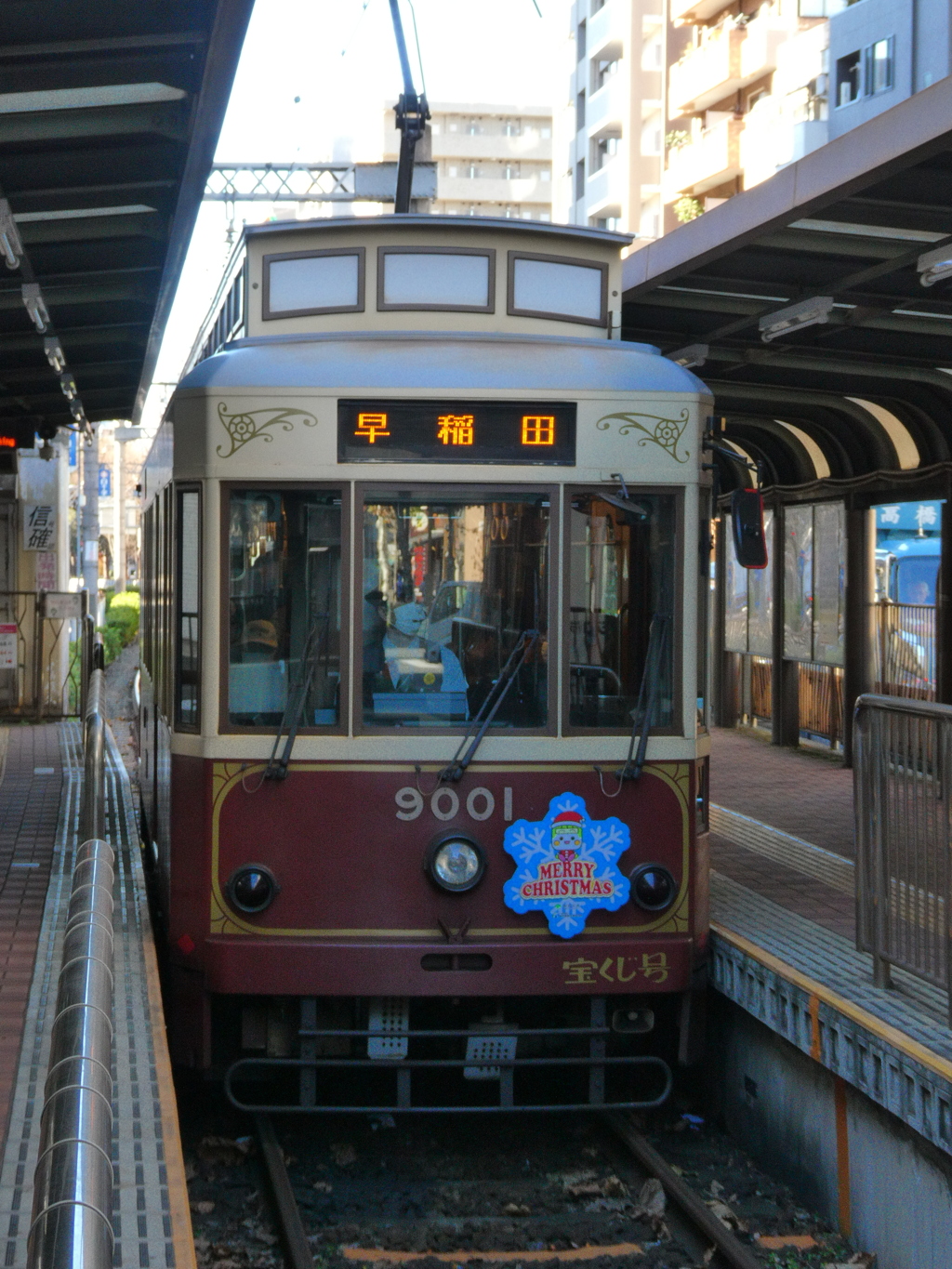都電クリスマス電車(1)