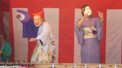 おかめともどきの舞