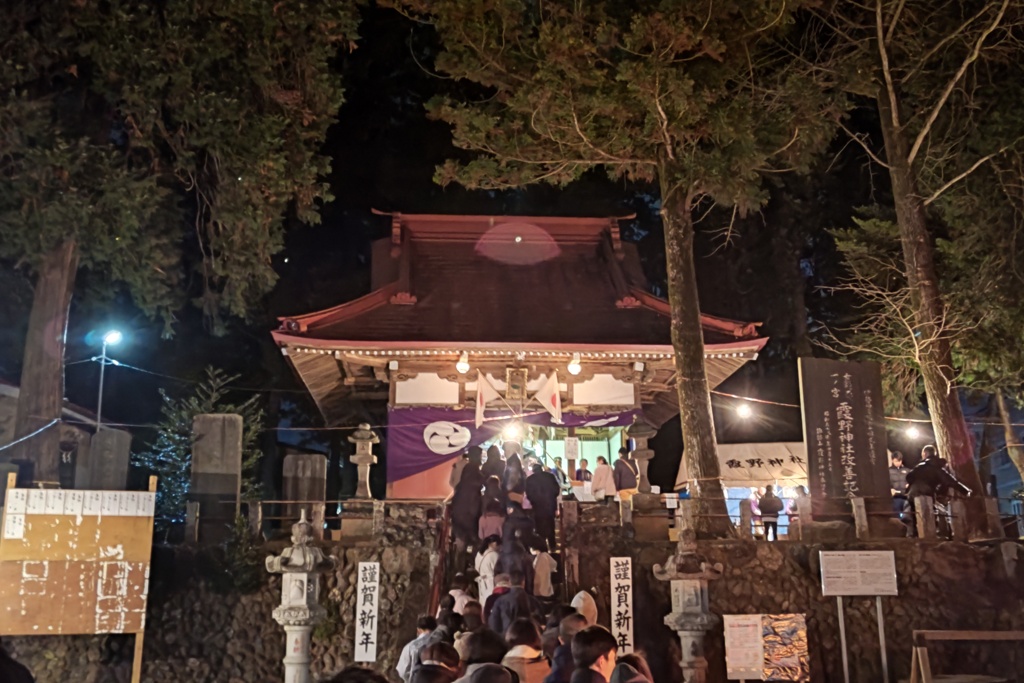 令和６年初詣(霞野神社)