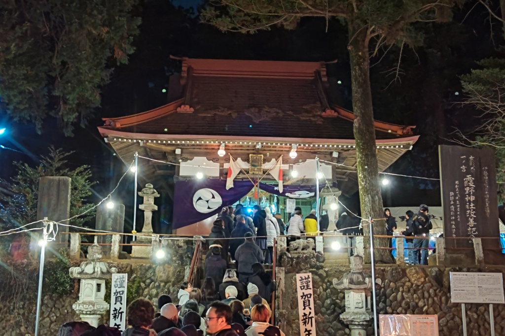 霞野神社が一番輝くとき