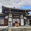 大圓寺