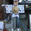 田の神様？