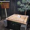 於岩様ゆかりの井戸