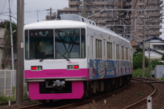 新京成8800系