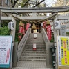 十番稲荷神社鳥居
