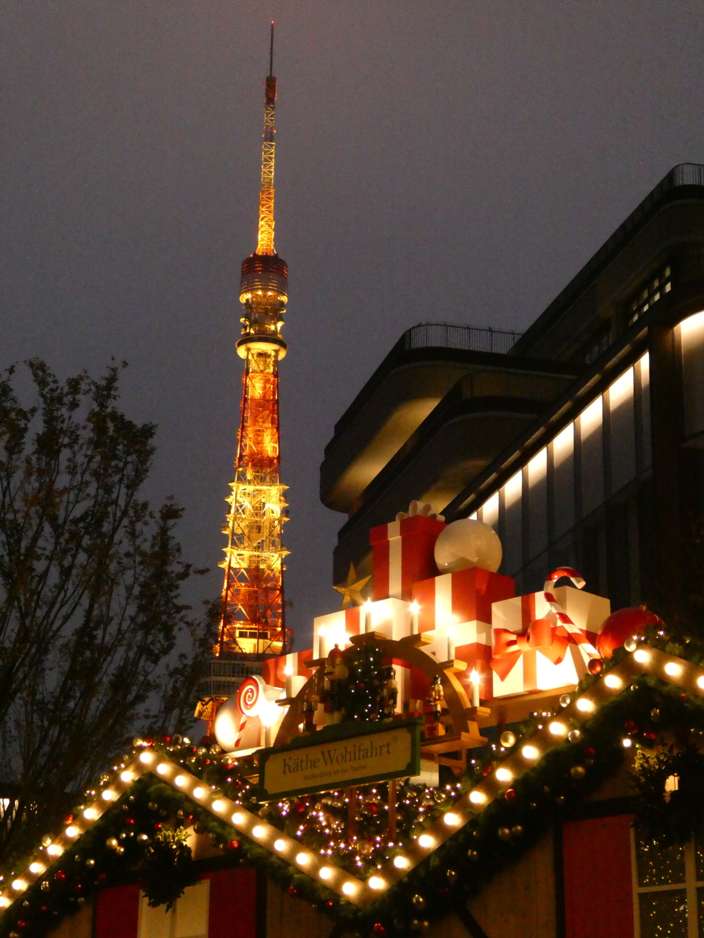 ケーテ・ウォルファルトと東京タワー
