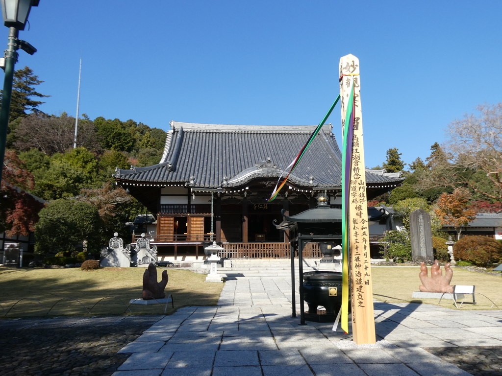 能仁寺