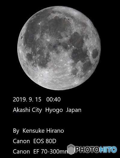2019年9月の月