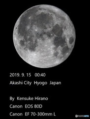 2019年9月の月