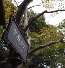 看板