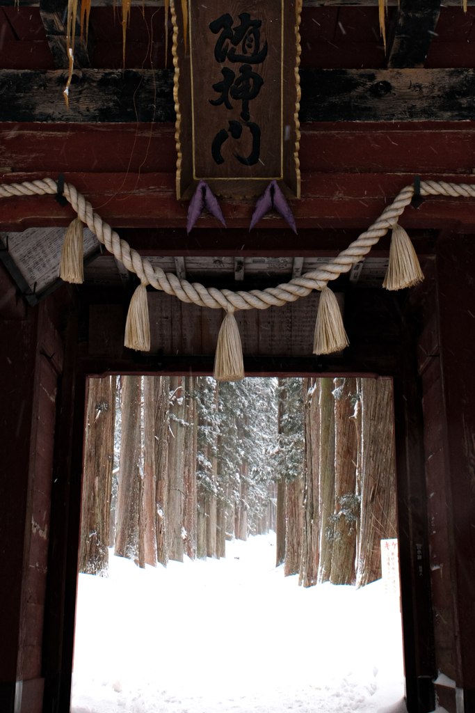 修験の参道