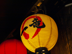 one dragon
