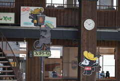 大沼　フレンドリーベア