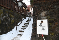 誘い